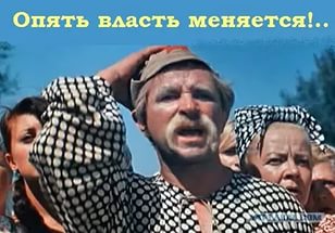 Червонец: Свадьба в Малиновке-2. На Украине начали восстанавливать памятники Ленину