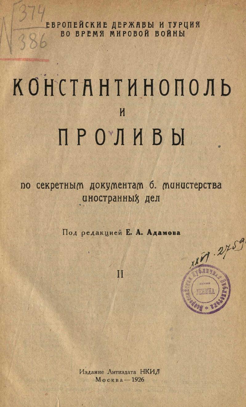 Скажи за что мне не простят моих напрасных дней и черно белых снов