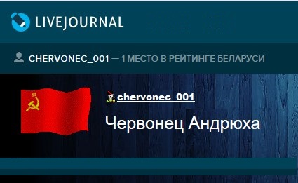 Червонец: Солдаты шли в бой за Приватбанк?