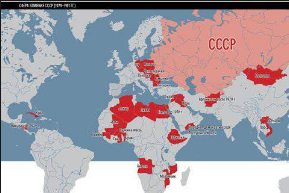 Зоны влияния россии. Сфера влияния СССР В мире. Зона влияния СССР. Карта сферы влияния СССР. Карта влияния СССР после второй мировой войны.