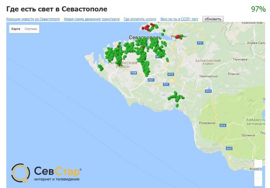 Карта света севастополя