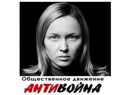Виктория Шилова: Миротворцев нужно вводить на всю территорию Украины