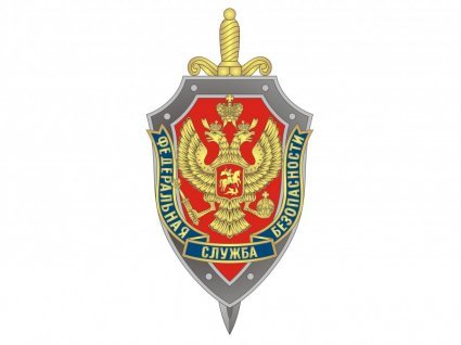 Пресс-служба ФСБ РФ: О передаче украинским представителям офицеров Государственной пограничной службы Украины