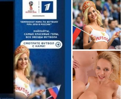 Такие у новой России символы...