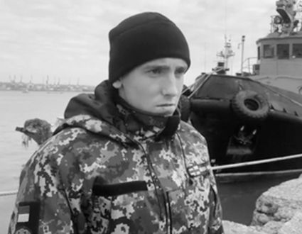 Украинские моряки признали, что нарушили границу России