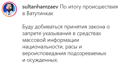 Алексей Иванов: «Ситуация в Новых Ватутинках просто хрестоматийная»