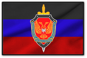 Спецназ МГБ ДНР предотвратил теракты на объектах жизнеобеспечения Донецка
