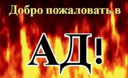 Ua-katarsis: Денацификация "Азова"