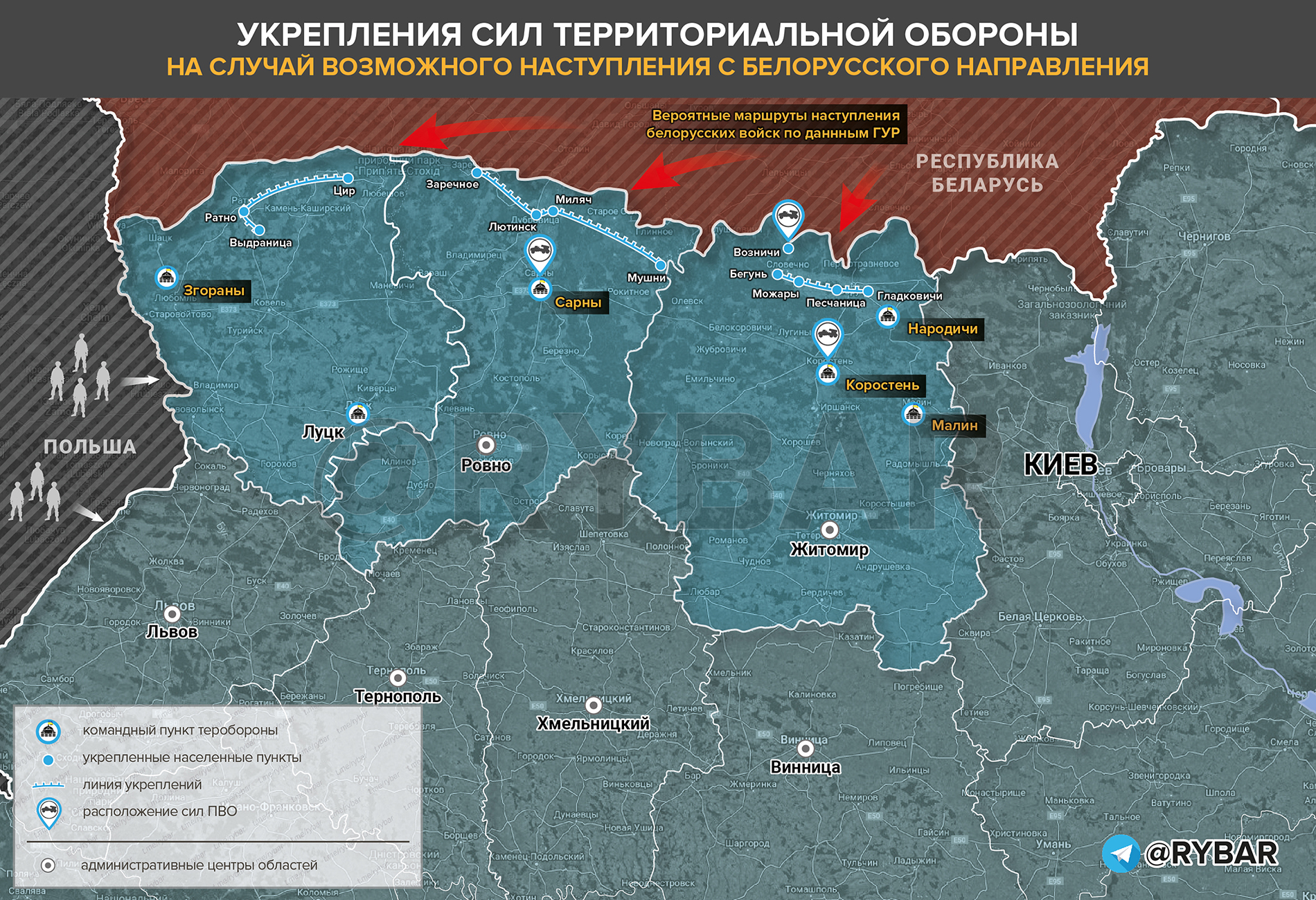 Боевые границы россии и украины