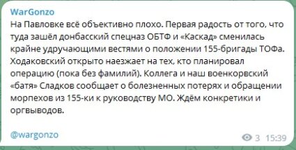 Старше Эдды: Что мешает им воспользоваться опытом удачных и не удачных операций на девятом месяце СВОйны