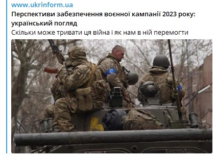 Записки Ветерана: Украина готовится перенести войну на территорию РФ