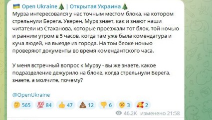 Андрей Морозов: Поступили следующие претензии ко мне