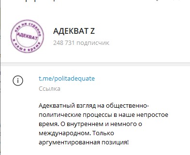 Адекват: В "Яндексе" смена караула