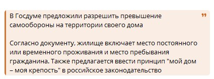 Роман "Донецкий": Человек должен иметь право защитить себя и близких дома