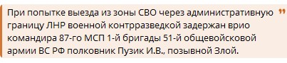 Роман "Донецкий": Пишут в энтих ваших интернетах