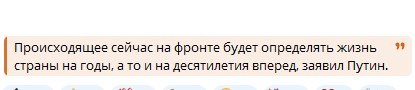 Роман "Донецкий": Вопрос что мы хотим