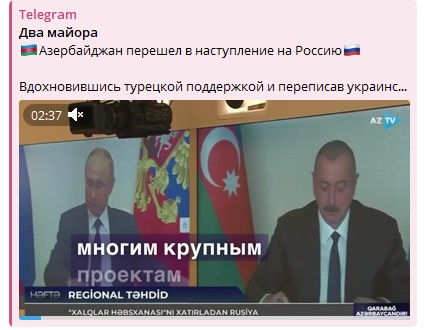 Белорусский силовик: Разбираемся в причинах "азербайджанского вопроса"