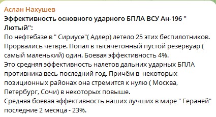 Аслан Нахушев: Ну сколько можно терпеть?