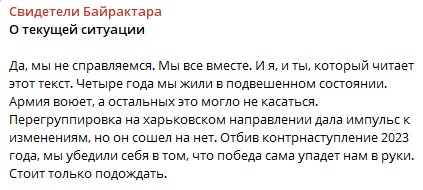 Vault 8. Убежище №8: Мне не понравился один момент