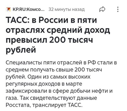 ЁЖ: Так 66 или 113?