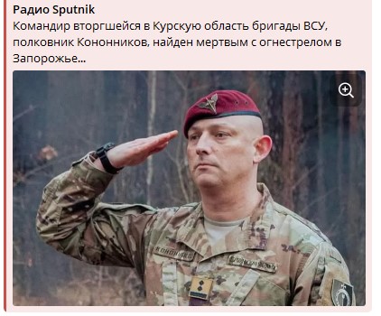 Марат Баширов: За Курск и за Крым