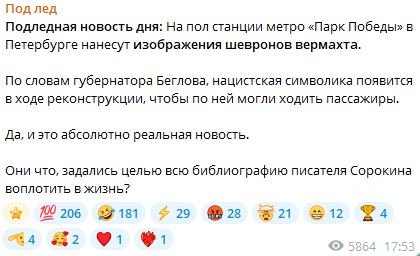 Редакция БЛ: А это уже будет пропаганда нацистской атрибутики и символики?