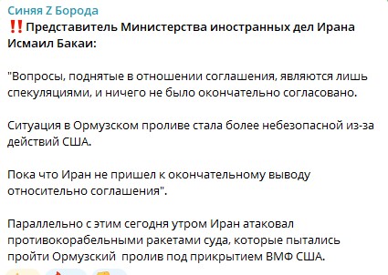 Синяя борода: Запрос людей весьма прост и понятен - чтобы слова руководства, местами очень угрожающие, не расходились с делом в кои-то веки