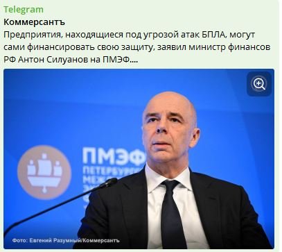 Евгений Андрущенко: Риски концепции перекладывания на предприятия забот по защите от атак БПЛА