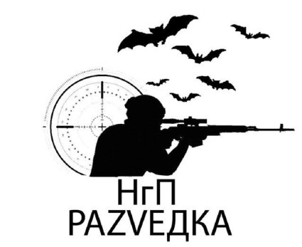 НгП раZVедка: Противник предпринял атаку на Горловском направлении (день 11.11.2023)