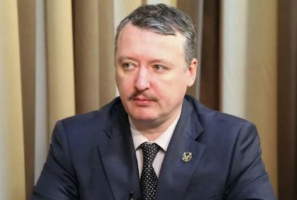 Игорь Стрелков: ВСУ ударили по окресностям Таганрога